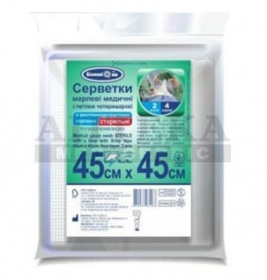 *Серветка медична марлева 4-шарова 45*45 №2