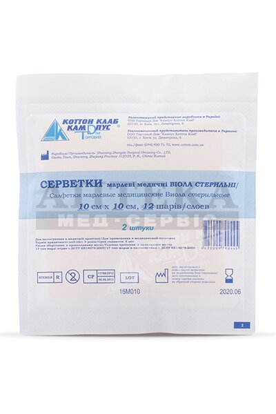 *Серветка Кампус марлева медична стерильна 10*10,12-шарова №2