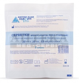 *Серветка Кампус марлева медична стерильна 10*10,12-шарова №2