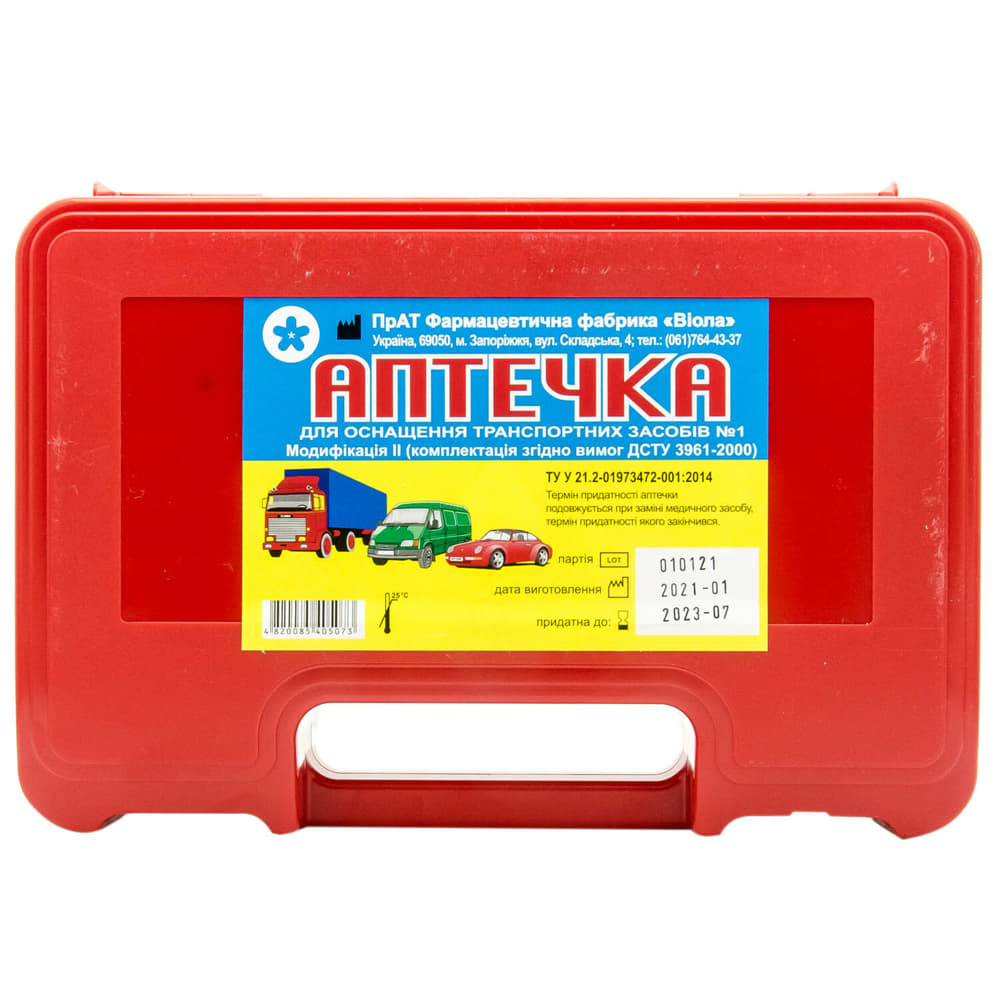*Аптечка транспортна з Б2 Віола