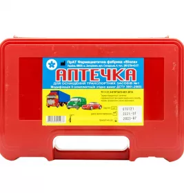 *Аптечка транспортна з Б2 Віола