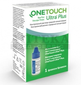 *Контрольний розчин One Touch Ultra Plus