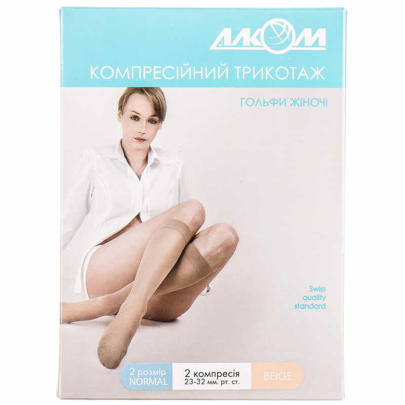 *Гольфи Алком 5012 жіночі 2 компр.(беж) р.2