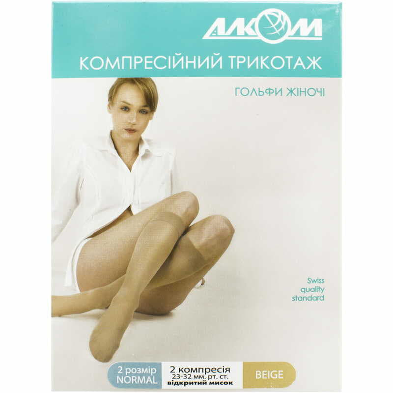 *Гольфы Алком 5082 женские компрессионные с открытым мыском бежевые р 2