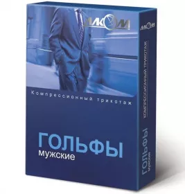 *Н03 ЛТ 5051 Гольфы мужские 1 компр.(черн) р.1
