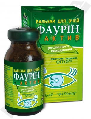 *Фаурін Актив бальзам для очей 10мл