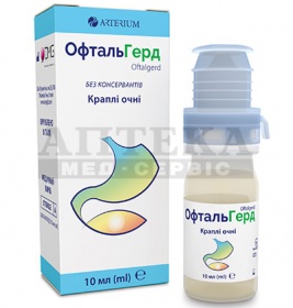 Офтальгерд капли глазн.10мл №1