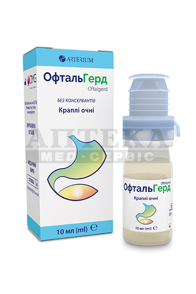 Офтальгерд краплі очні 10 мл №1