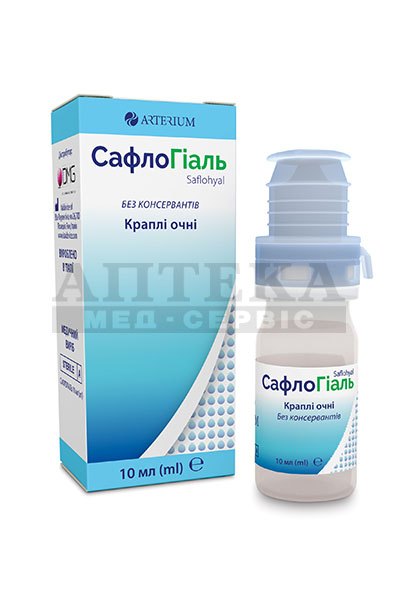 Сафлогіаль краплі очні 10мл №1