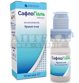 Сафлогіаль краплі очні 10мл №1