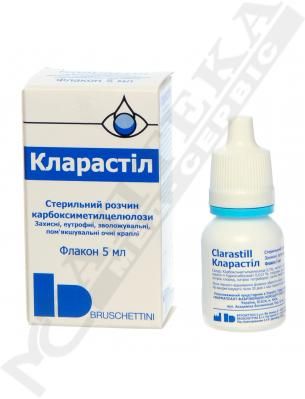 Кларастіл краплі очні фл. 5мл