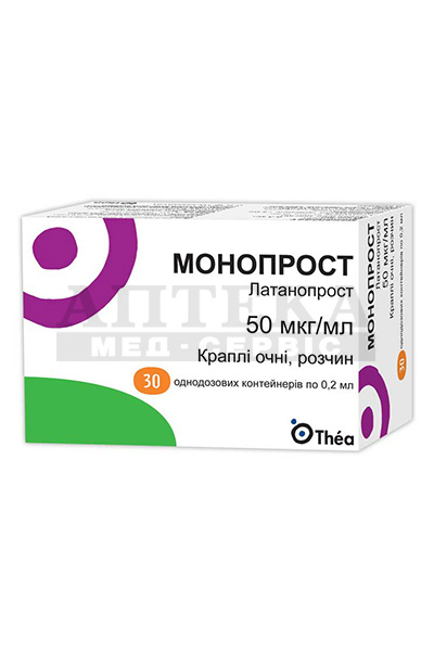 Монопрост очні краплі р-н 50мкг/мл саше №30