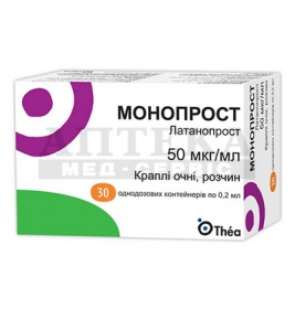 Монопрост очні краплі р-н 50мкг/мл саше №30