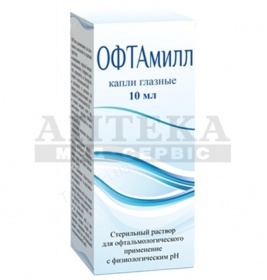 Офтаміл очні краплі 10мл