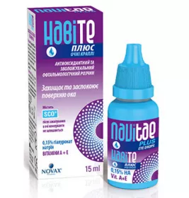 Навіте Плюс каплі очні фл.15мл