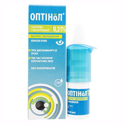 Оптинол краплі очні 0,21% флак. 10мл
