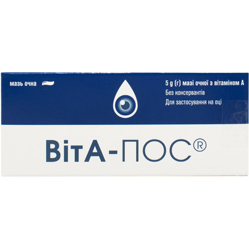 Віта-ПОС мазь очна 5г №1