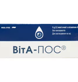 Віта-ПОС мазь очна 5г №1