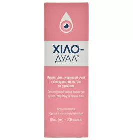 ХІЛО-ДУАЛ краплі д/очей гіалуронат натрію та ектоїн фл.10мл №1
