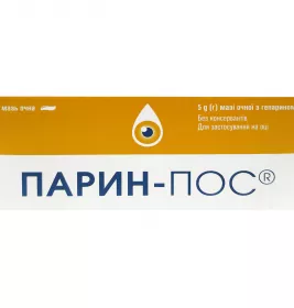 *Парин-Пос мазь глазная туб.5г
