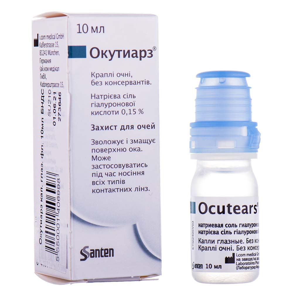 *Окутіарз краплі очні фл. 10 мл
