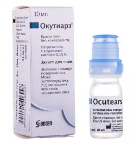 *Окутіарз краплі очні фл. 10 мл
