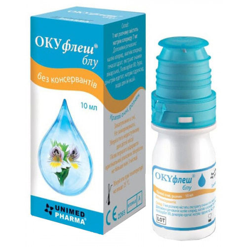 *Окуфлеш блу краплі очні флакон №1 10 мл