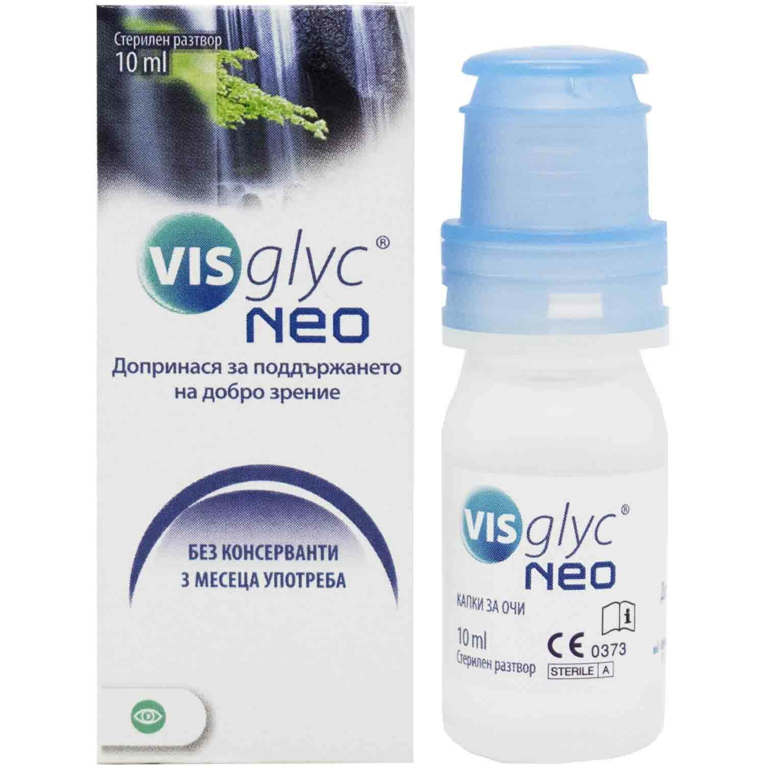 *Висглик Нео (Visglyc Neo) капли глазные фл.10мл *Висглик Нео (Visglyc Neo) капли глазные фл.10мл
