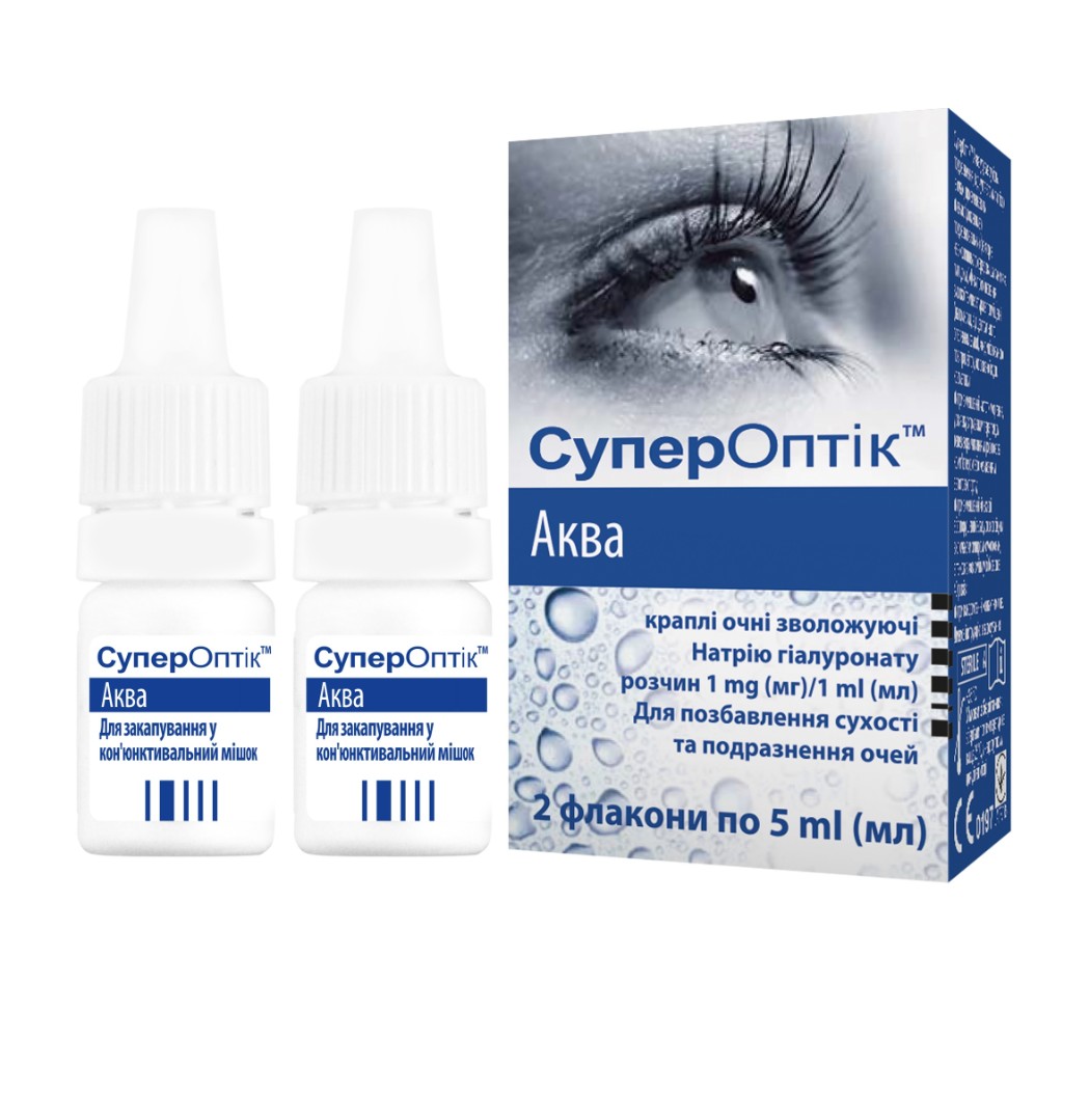 СуперОптік Аква 5мл №2