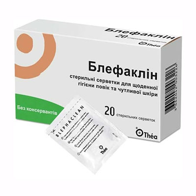 Блефаклін серветки стер. №20