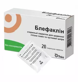 Блефаклін серветки стер. №20