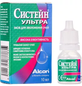 Краплі Систейн Ультра очні флакон 10 мл
