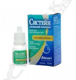 Розчин Систейн гелевий для зволоження очей флакон 10 мл