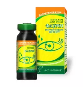 Фаурін бальзам для очей 10мл