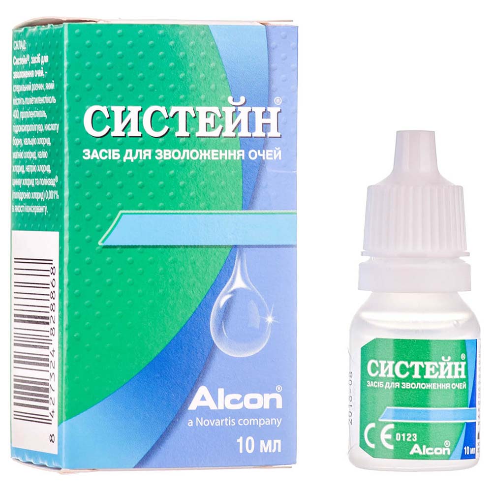 *Систейн засіб д/звол.очей 10мл