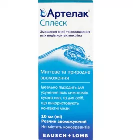 *Артелак Всплеск р-р увл. фл. 10мл