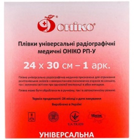 Плівка рентген Оніко 24*30 №1