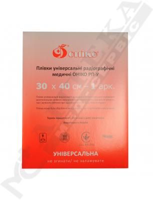 Пленка рентген Онико 30*40 №1 Пленка рентген Онико 30*40 №1