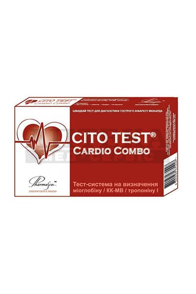 *Тест-система CITO TEST Cardio Combo для определения миоглобина/КК-МВ/тропонина №1
