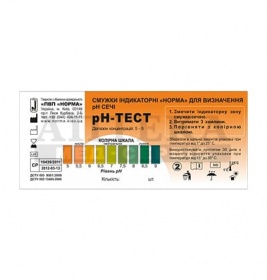 *Полоски индикаторные рН-тест №50