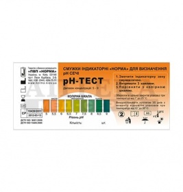 *Смужки індикаторні 
