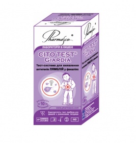 *Тест-система CITO TEST Giardia для виявления антигенів лямблій в фекаліях №1