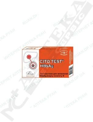 *Тест CITO TEST Гепатит B(HBsAg)