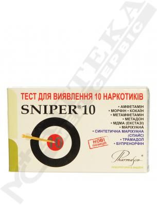 *Тест Sniper для визначення 10 наркотиків