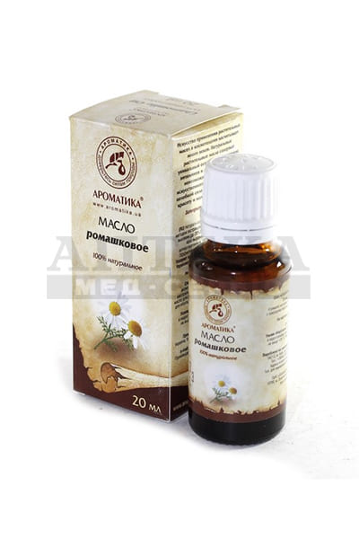 *Олія Ароматика косметична ромашки 20мл
