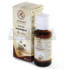 *Олія Ароматика косметична ромашки 20мл