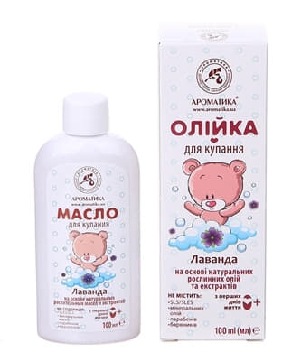 *Масло Ароматика детское для купания Лаванда 100мл *Масло Ароматика детское для купания Лаванда 100мл