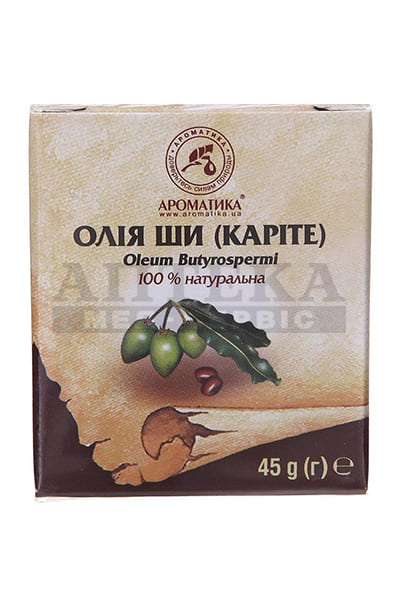*Масло Ши 45 г *Масло Ши 45 г