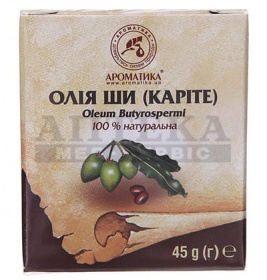 *Масло Ши 45 г