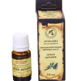 *Аромакомпозиція Ароматика Легке дихання 10мл